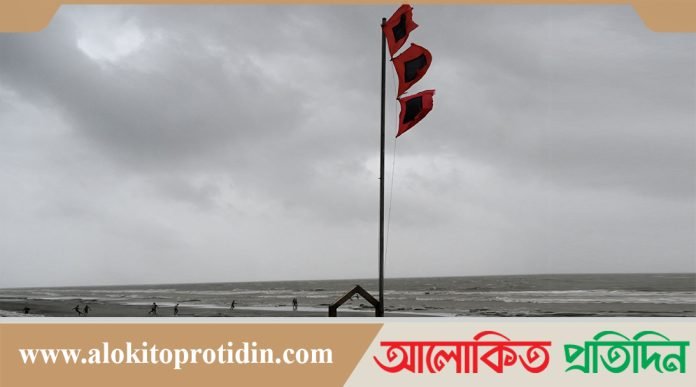 বঙ্গোপসাগরে লঘুচাপ,৩ নম্বর সংকেত