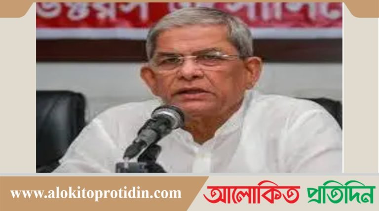 বিএনপি মহাসচিব মির্জা ফখরুল ইসলাম আলমগীর এর বিবৃতি