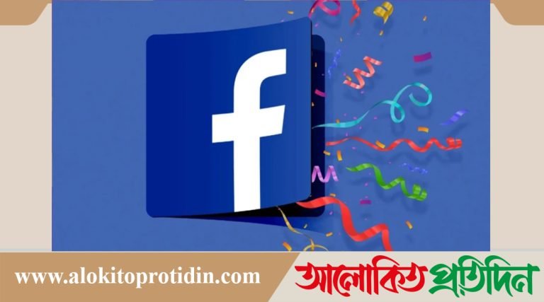 বিকেলের মধ্যেই চালু হচ্ছে ফেসবুক, জুনাইদ আহমেদ পলক