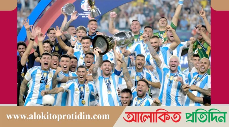 লাওতারো মার্তিনেজের গোলে কোপা আমেরিকার চ্যাম্পিয়ন আর্জেন্টিনা!