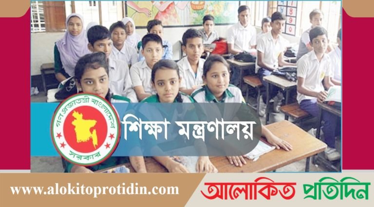 অনির্দিষ্টকালের জন্য স্কুল-কলেজ-পলিটেকনিক বন্ধ ঘোষণা!