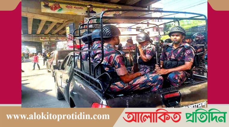 রাজধানীসহ সারাদেশে ২২৯ প্লাটুন বিজিবি মোতায়েন!