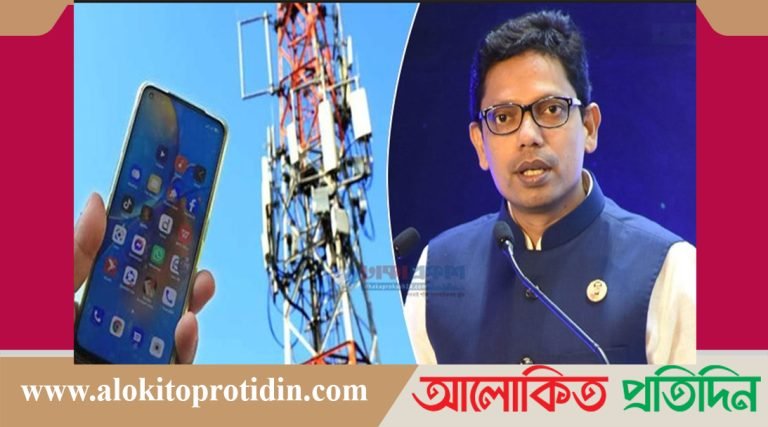 মোবাইল ইন্টারনেট সাময়িকভাবে বন্ধ করা হয়েছে : জুনাইদ আহমেদ পলক