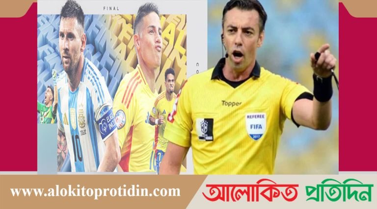 কোপা আমেরিকা, আর্জেন্টিনা-কলম্বিয়া ফাইনালে, ব্রাজিলের ৫ রেফারি