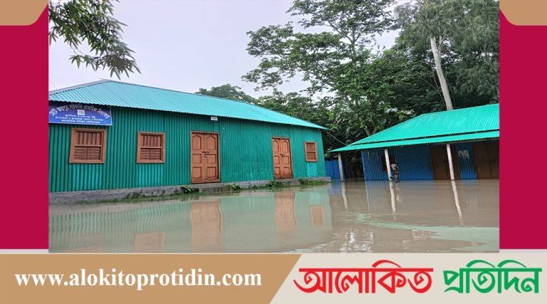  টাঙ্গাইলে বন্যায় ৭২ শিক্ষা প্রতিষ্ঠানের কার্যক্রম বন্ধ!