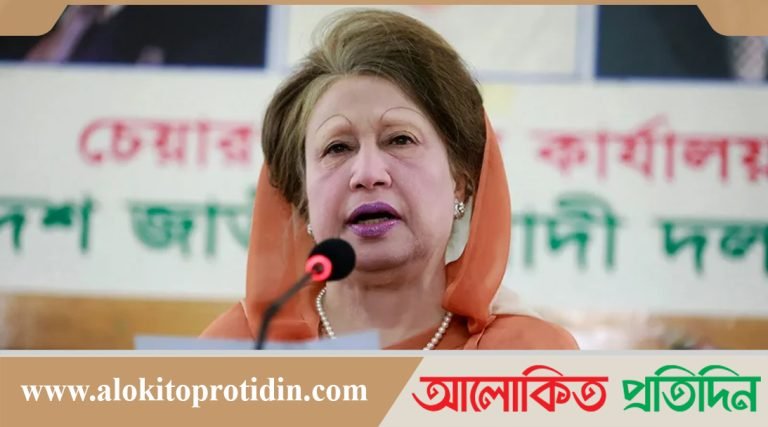 সারাদেশের জনগণকে শান্ত থাকার আহ্বান খালেদা জিয়ার