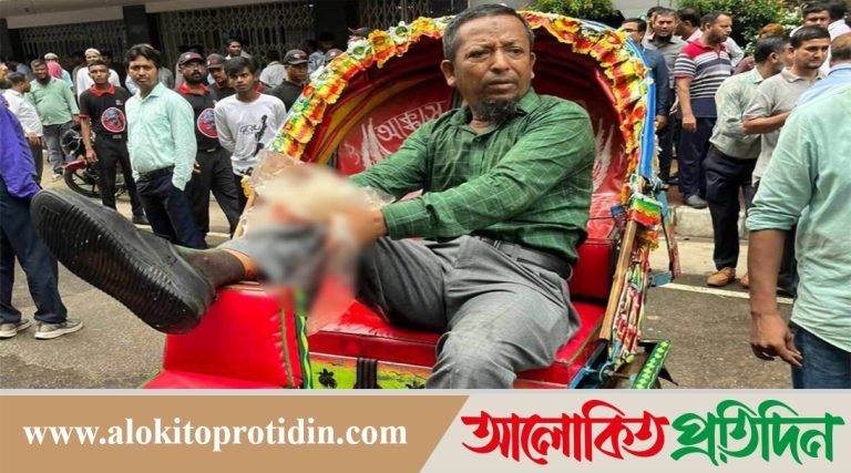 ইসলামী ব্যাংকের প্রধান কার্যালয়ের সামনে আন্দোলন, গুলিবিদ্ধ-৫