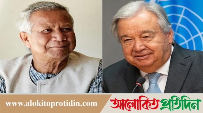 জাতিসংঘ অন্তর্বর্তী সরকারের সাথে কাজ করতে প্রতিশ্রুতিবদ্ধ