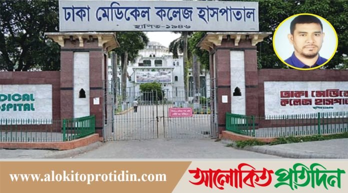 ঢাকা মেডিকেলে বেপরোয়া রাজু সিন্ডিকেট