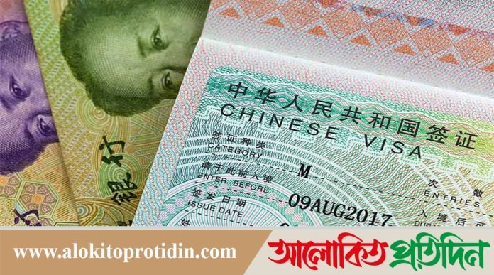 চীনের স্বল্পমেয়াদি ভিসা প্রত্যাশীদের জন্য সুখবর
