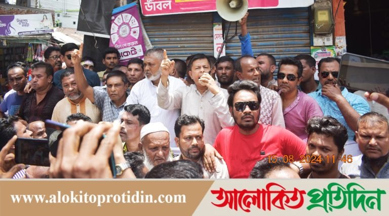 শেখ হাসিনার ফাঁসির দাবিতে বোরহানউদ্দিনে বিএনপির অবস্থান কর্মসূচি