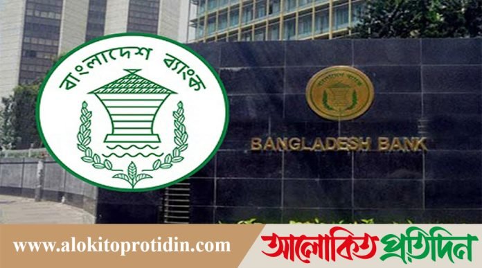 ১৫ আগস্ট ব্যাংক ও আর্থিক প্রতিষ্ঠান খোলা থাকবে