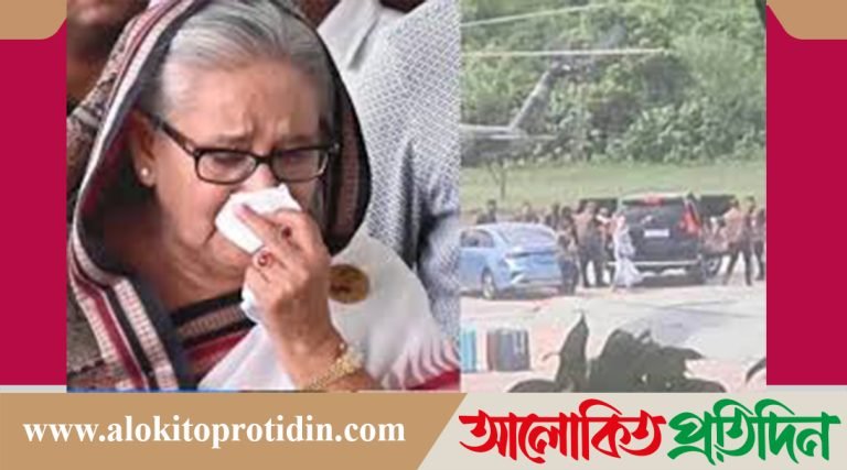 বিমান চেয়েও ভারতের কাছ থেকে কোন সাড়া পাননি শেখ হাসিনা!