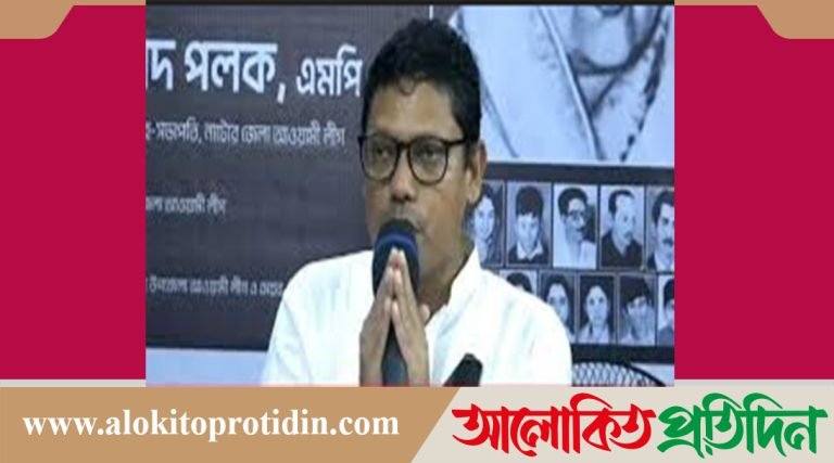 সব দায়ভার নিয়ে প্রকাশ্যে ক্ষমা চাইলেন: পলক!