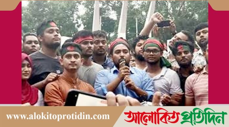 বিকেল ৩টার মধ্যে সংসদ ভেঙে দেয়ার আল্টিমেটাম, সমন্বয়কদের