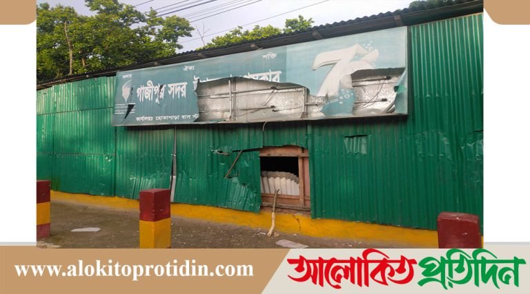 গাজীপুর সদর উপজেলা প্রেসক্লাবে হামলা ও লুটপাট