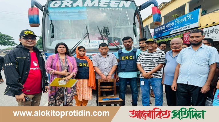 রাজশাহীতে এক হাজার ইয়াবাসহ মাদক কারবারি আটক