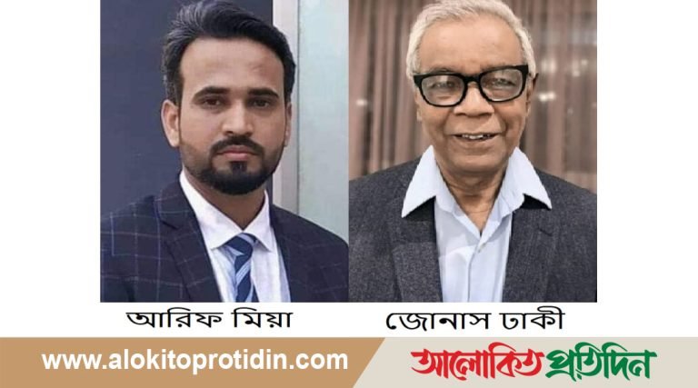 সমবায়ের বাতিঘর খ্যাত ‘কালব’ দুর্নীতির কড়াল গ্রাসে নিমজ্জিত : নেপথ্যে আরিফ ও জোনাস