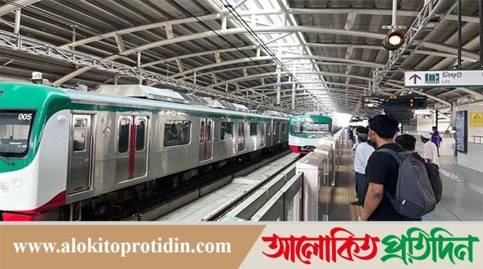 শুক্রবারও বিকাল ৩টা থেকে চলবে মেট্রোরেল