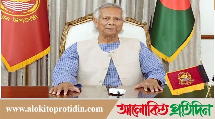সন্ধ্যায় জাতির উদ্দেশে ভাষণ দেবেন প্রধান উপদেষ্টা ড. ইউনূস