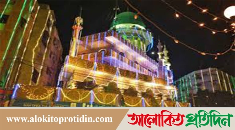 আজ পবিত্র ঈদে মিলাদুন্নবী (সা.)