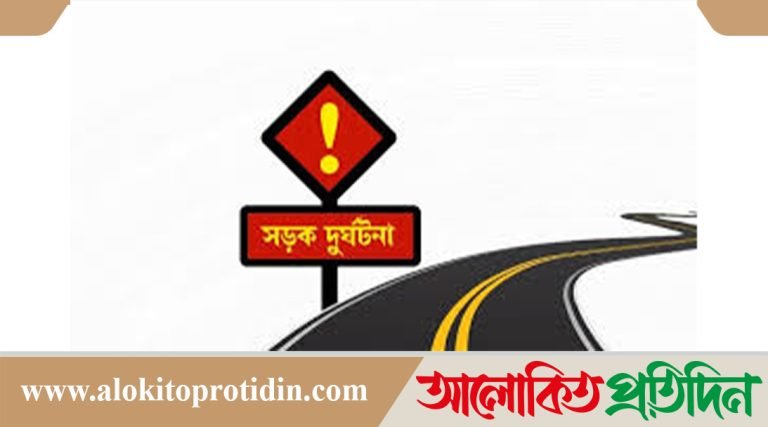 কাশিয়ানীতে ত্রিমুখী সড়ক দুর্ঘটনায় ভ্যান চালকের মৃত্যু, আহত-২