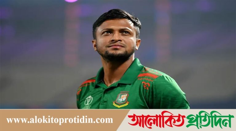 সাকিব আল হাসানকে ৫০ লাখ টাকা জরিমানা