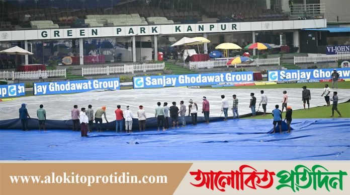 কানপুর টেস্টে দ্বিতীয় দিনের খেলা বৃষ্টির কারণে পরিত্যক্ত
