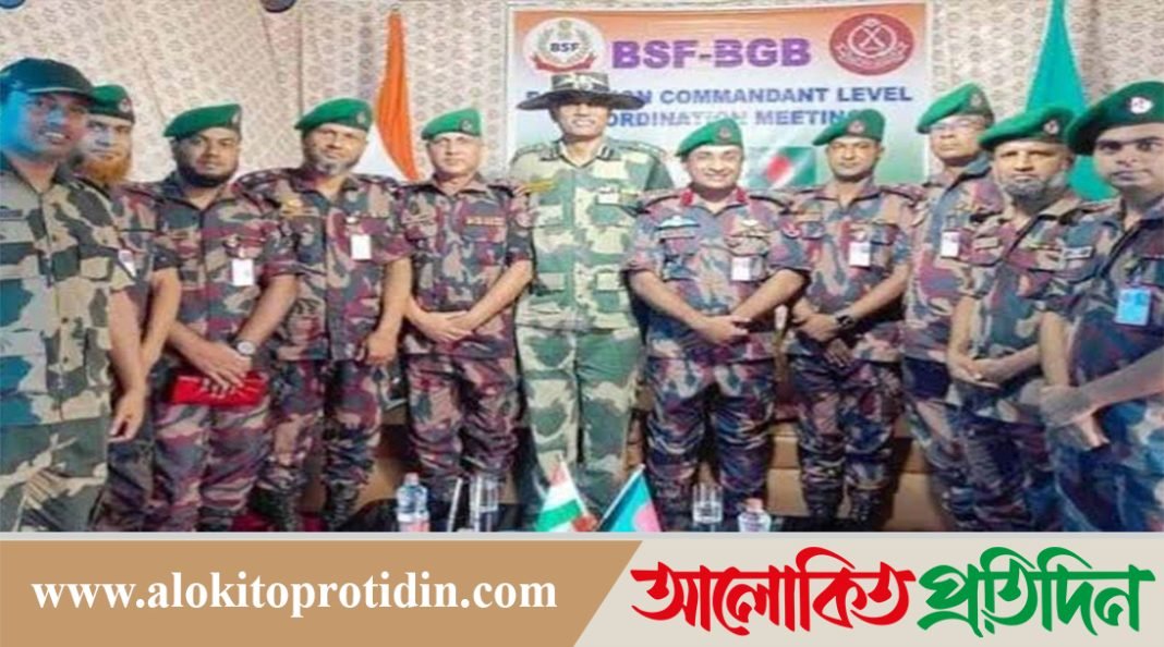 ভারতের কাছে থেকে ২০০ একর জমি ফেরত পাচ্ছে বাংলাদেশ