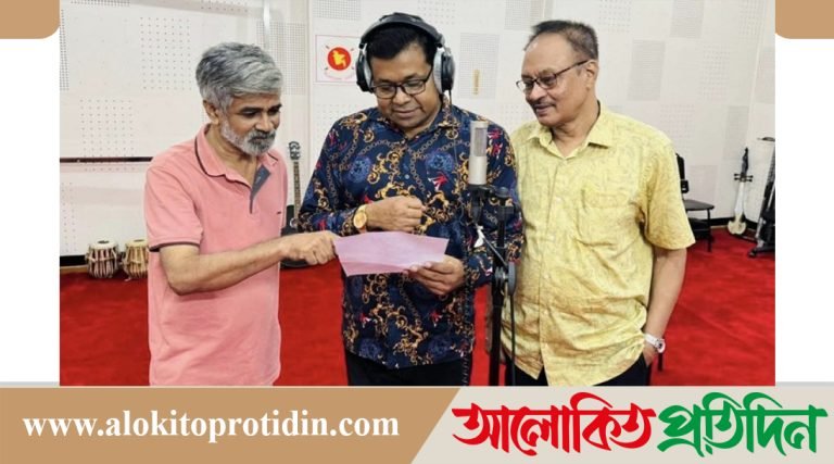 ১৫ বছর পর বাংলাদেশ বেতারে করলেন গান