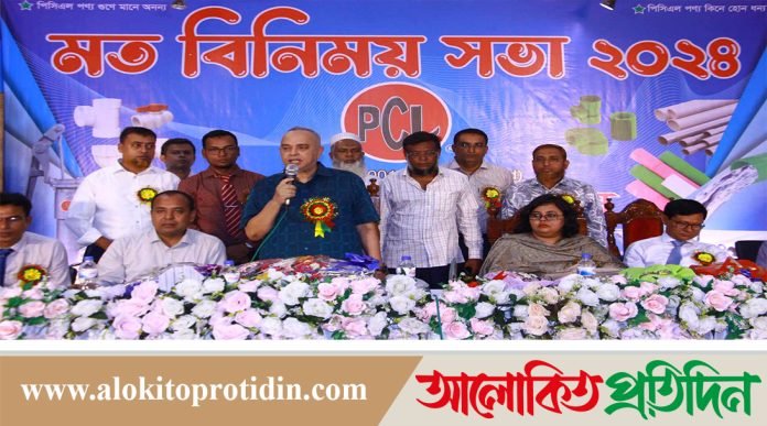 বগুড়ায় পিসিএল প্লাস্টিকস্ এর মতবিনিময় সভা অনুষ্ঠিত 
