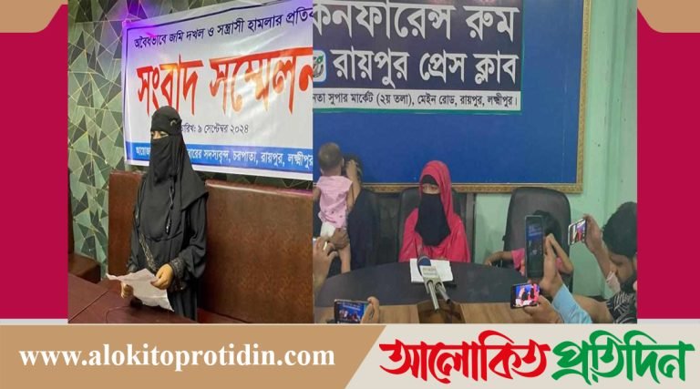 রায়পুরে জমি সংক্রান্ত বিরোধ, পাল্টাপাল্টি সংবাদ সম্মেলন 
