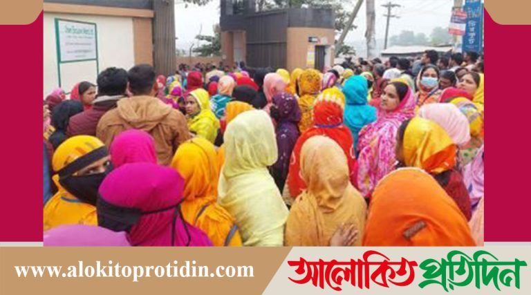 গাজীপুরে প্রতিষ্ঠানের পুরাতন মেশিনারিজ বিক্রি করে শ্রমিকদের বকেয়া বেতন পরিশোধ 
