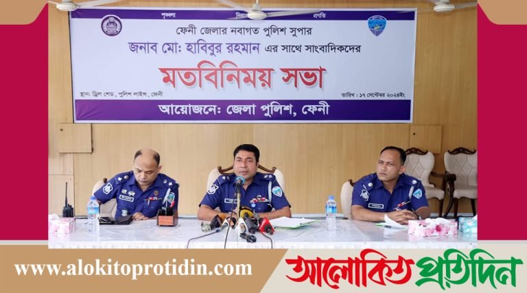 ফেনীতে কমর্রত সাংবাদিকদের সাথে নবাগত পুলিশ সুপারের মতবিনিময় সভা অনুষ্ঠিত