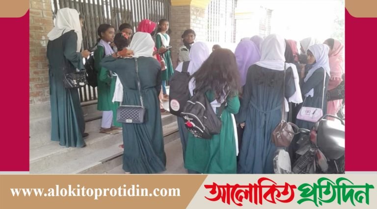 শিক্ষার্থীদের পিকনিকের কথা বলে আদালতে নিলেন: প্রধান শিক্ষক!