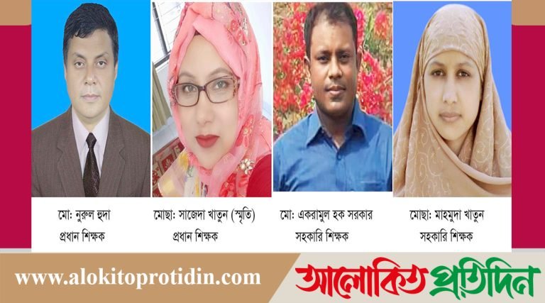 গাইবান্ধায় প্রাথমিক বিদ্যালয়ের, ৪ জন শ্রেষ্ঠ শিক্ষক-শিক্ষিকা নির্বাচিত