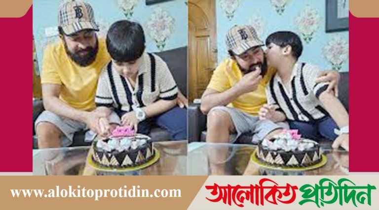 ছেলে জয়কে জন্মদিনের কেক খাওয়ালেন: শাকিব খান