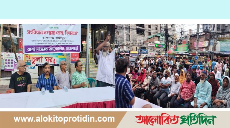 সংবিধানের ক্ষমতা কাঠামোতে পরিবর্তনের মাধ্যমে রাষ্ট্র সংস্কার করতে হবে:হাসনাত কাইয়ূম