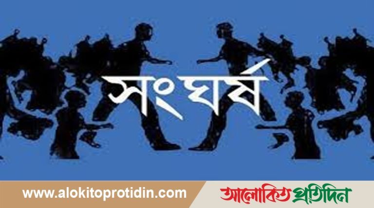 রাঙ্গাবালীতে স্লুইজগেট দখল নিতে দুই পক্ষের সংঘর্ষে আহত ১০