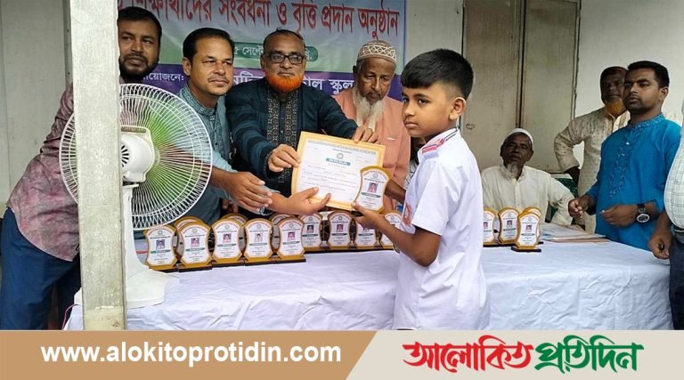 অথেনটিক সেন্ট্রাল স্কুলে শিক্ষার্থীদের সংবর্ধনা ও বৃত্তি প্রদান