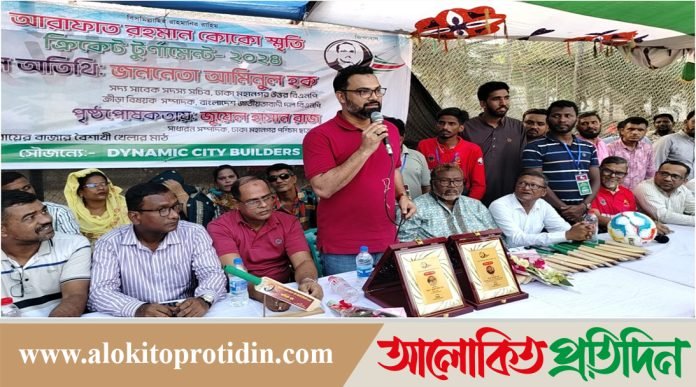 আওয়ামী লীগকে পুর্নবাসনের অপচেষ্টা করছে সরকার : আমিনুল হক