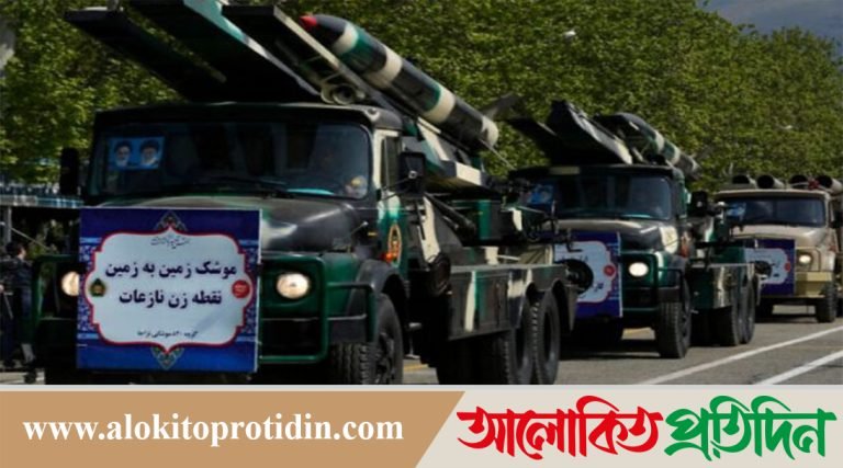ইসরায়েলের বিরুদ্ধে যুদ্ধ করতে প্রস্তুত ইরান, ছুড়বে ১হাজার মিসাইল 