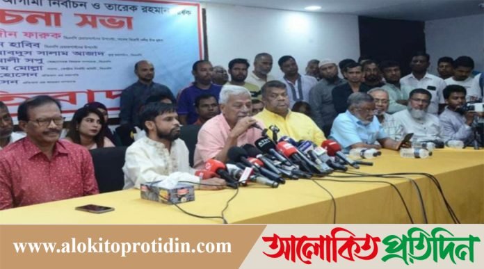 মানুষের দাবি, আওয়ামী লীগকে নিষিদ্ধ ঘোষণা করতে হবে: ফারুক