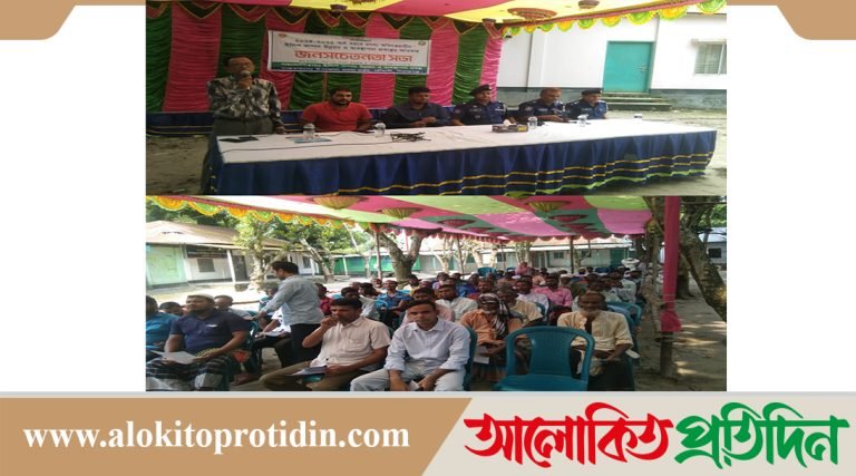 চৌহালীতে ইলিশ সম্পদ রক্ষায় জনসচেতনতা সভা 