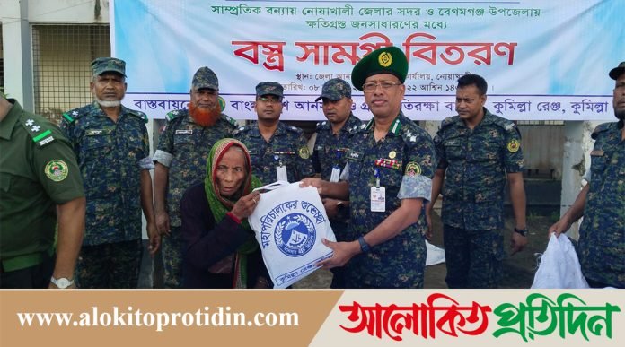 নোয়াখালীতে বন্যায় ক্ষতিগ্রস্থ ২০০ পরিবার পেল ত্রাণ সহায়তা 