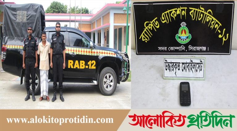 সিরাজগঞ্জে আলোচিত গণধর্ষণ মামলার আসামি গ্রেফতার