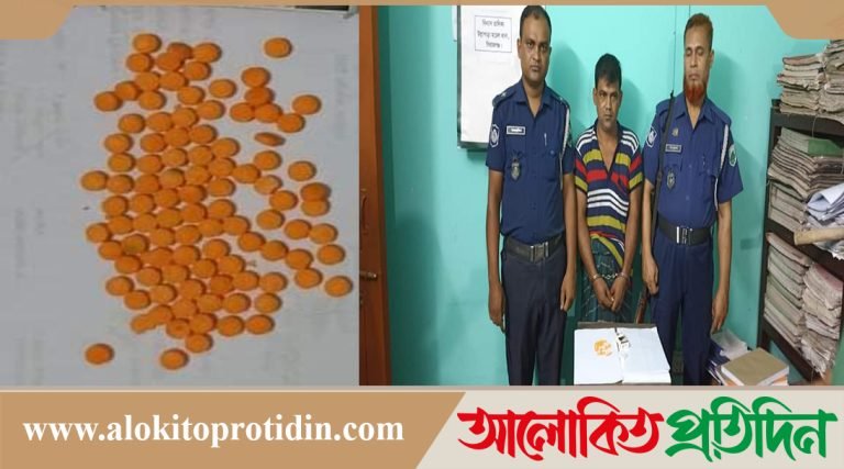 উল্লাপাড়ায় ইয়াবা সহ মাদক কারবারি গ্রেপ্তার