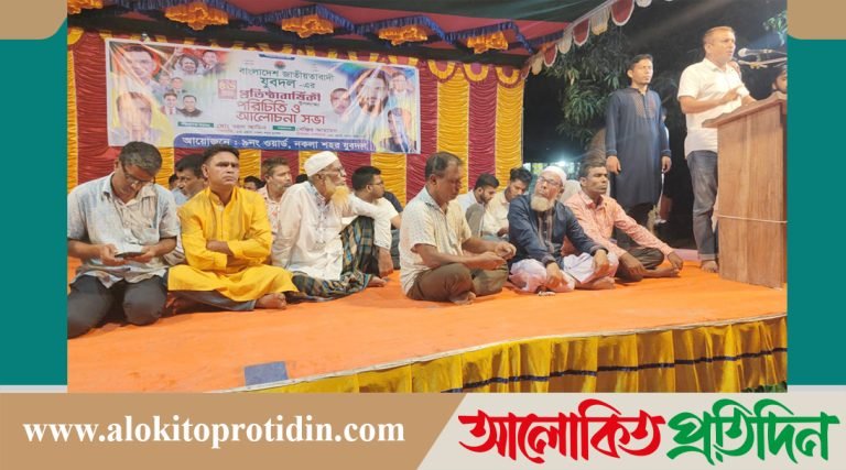 কলাপাড়ায় যুবদলের পরিচিতি সভা অনুষ্ঠিত হয়েছে 