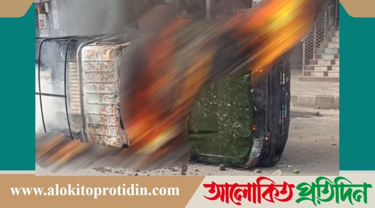 রাজধানীর কচুক্ষেতে সেনাবাহিনী ও পুলিশের গাড়িতে আ*গুন