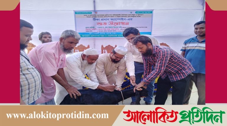 তারাগঞ্জে পিপিআর রোগের টিকা কার্যক্রম ক্যাম্পেইনের উদ্বোধন